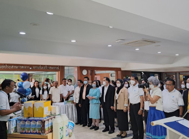 กิจกรรมวันดื่มนมโลก “World Milk Day” พารามิเตอร์รูปภาพ 13